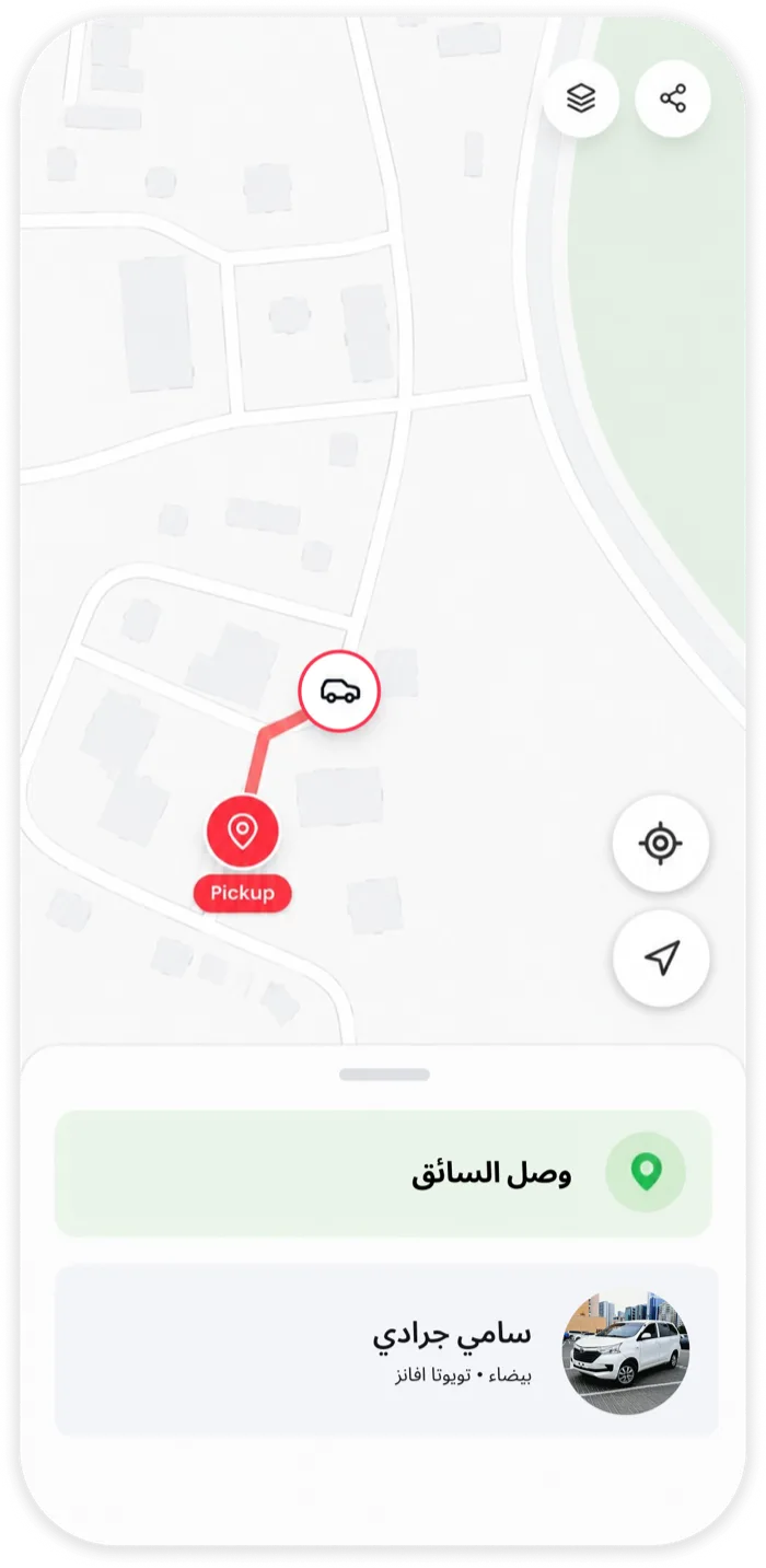 تطبيق Noqta وهو يعلمك بوصول السائق