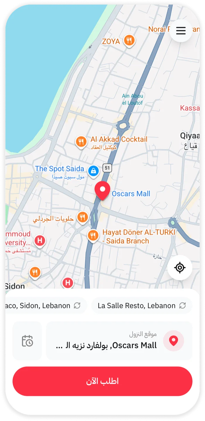 تطبيق Noqta وعليه نقطة انطلاق محدّدة على خريطة صيدا، لبنان